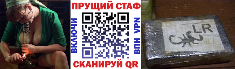 Все наркотики Мичуринск Марихуана  Codein  МЕФ  Кокаин  A-PVP 