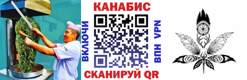 Печенье с ТГК марихуана  Мичуринск 