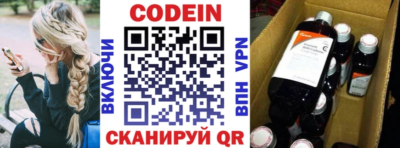 Codein напиток Lean (лин)  продажа наркотиков  гидра ONION  Мичуринск 
