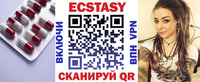 мега как зайти  Мичуринск  Экстази mix 
