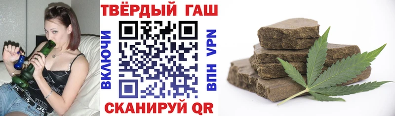 ГАШИШ Cannabis  ссылка на мегу ТОР  Мичуринск 