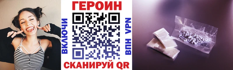 купить  сайты  darknet телеграм  ГЕРОИН Heroin  Мичуринск  blacksprut ONION 