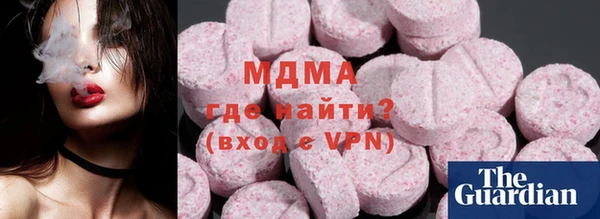 MDMA Premium VHQ Алзамай