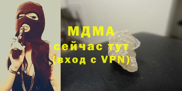 MDMA Алексин
