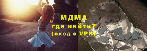 MDMA Premium VHQ Алзамай