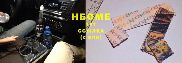 кокаин премиум Алексеевка