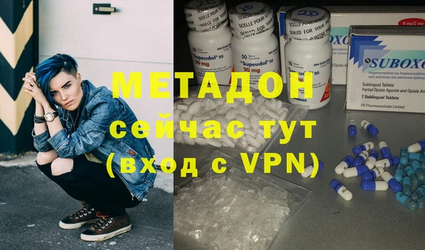 MDMA Premium VHQ Алзамай