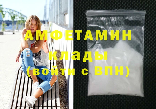 кокаин премиум Алексеевка