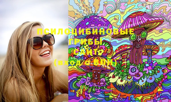 MDMA Алексин