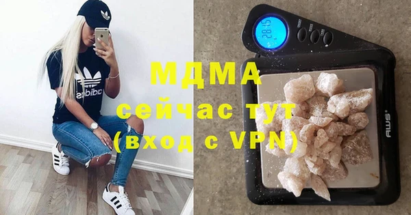 MDMA Premium VHQ Алзамай