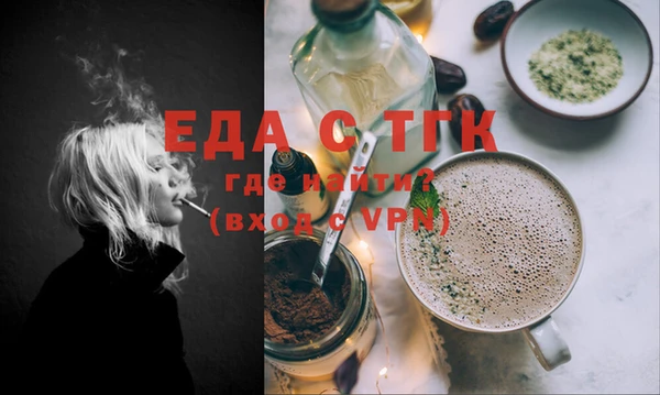 MDMA Алексин