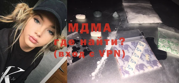 кокаин премиум Алексеевка