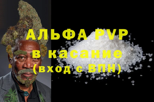 кокаин премиум Алексеевка