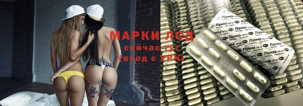 молекула духа Аркадак