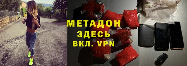 МДМА Арсеньев