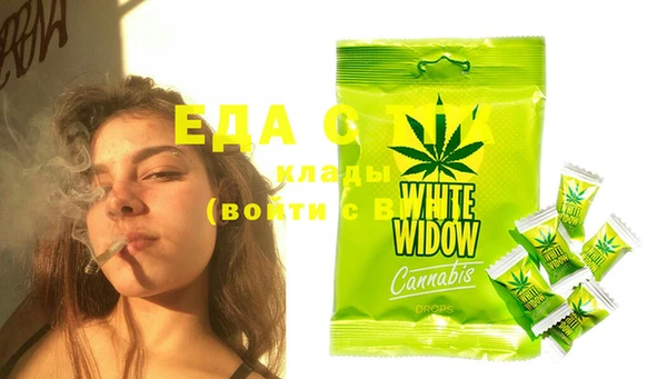 MDMA Алексин