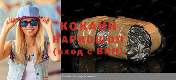 MDMA Алексин