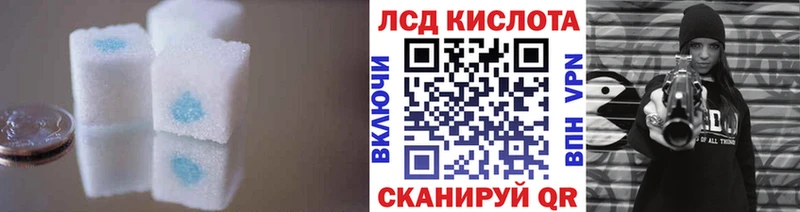 Лсд 25 экстази ecstasy как найти закладки Мичуринск