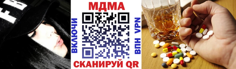 где купить наркоту  Мичуринск  МДМА crystal 