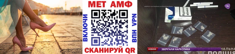 купить наркотики цена  Мичуринск  Метамфетамин винт 