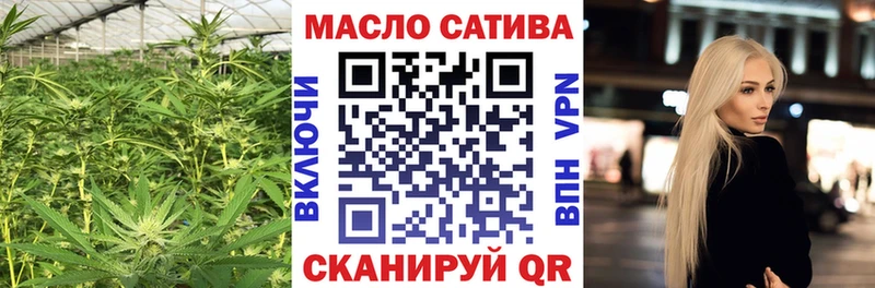 где найти   Мичуринск  это официальный сайт  Дистиллят ТГК концентрат 