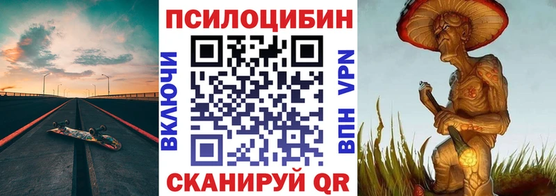 Галлюциногенные грибы мицелий  Мичуринск 
